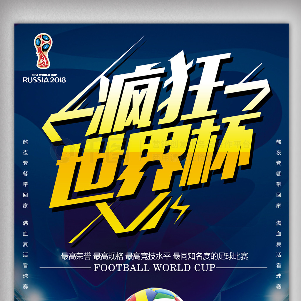 精密加工