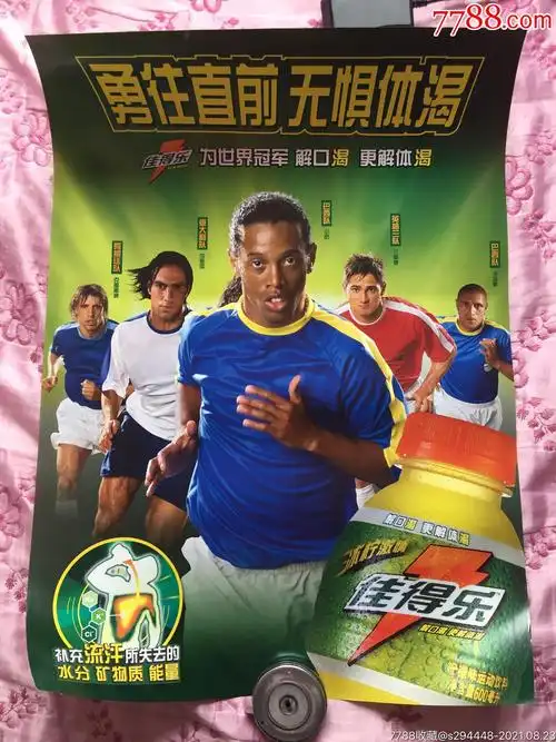 素来以敏锐